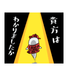 名探偵おばけ（個別スタンプ：7）