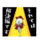 名探偵おばけ（個別スタンプ：8）