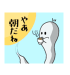 名探偵おばけ（個別スタンプ：27）