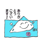 潜在意識のイメージスタンプ－2（個別スタンプ：2）