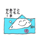 潜在意識のイメージスタンプ－2（個別スタンプ：6）