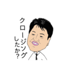 係長ですが何か？（個別スタンプ：23）