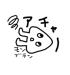 山、山、山、（個別スタンプ：6）
