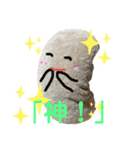 しろっしい6（個別スタンプ：1）