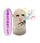 しろっしい6（個別スタンプ：4）