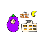 おナースさんの看護の日常 vol.2（個別スタンプ：4）