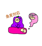 おナースさんの看護の日常 vol.2（個別スタンプ：12）