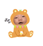 チャカちゃん（個別スタンプ：1）