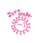 いい加減にコロナ！（個別スタンプ：1）