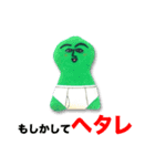 ブリー墳（ヘタレ）（個別スタンプ：3）