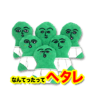 ブリー墳（ヘタレ）（個別スタンプ：6）