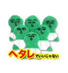 ブリー墳（ヘタレ）（個別スタンプ：7）