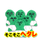 ブリー墳（ヘタレ）（個別スタンプ：8）