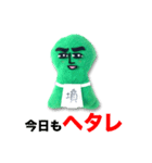 ブリー墳（ヘタレ）（個別スタンプ：10）