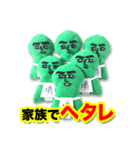 ブリー墳（ヘタレ）（個別スタンプ：13）