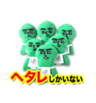 ブリー墳（ヘタレ）（個別スタンプ：14）