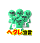 ブリー墳（ヘタレ）（個別スタンプ：16）