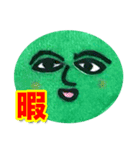 ブリー墳（ヘタレ）（個別スタンプ：18）
