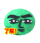 ブリー墳（ヘタレ）（個別スタンプ：20）