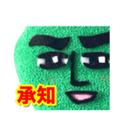 ブリー墳（ヘタレ）（個別スタンプ：21）