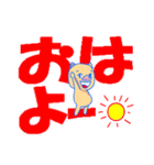 トン助の憂鬱パート3（個別スタンプ：6）