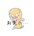 トン助の憂鬱パート3（個別スタンプ：16）