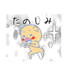 トン助の憂鬱パート3（個別スタンプ：22）