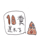 オシャレうんこのスタンプ（個別スタンプ：4）