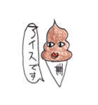 オシャレうんこのスタンプ（個別スタンプ：8）