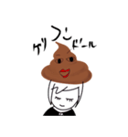 オシャレうんこのスタンプ（個別スタンプ：10）