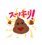 オシャレうんこのスタンプ（個別スタンプ：24）