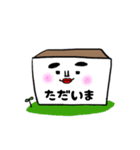 食パン男 8（個別スタンプ：4）