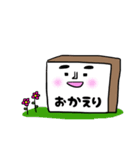 食パン男 8（個別スタンプ：5）