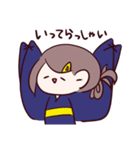 ニートの妻と働く夫。（個別スタンプ：1）