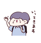 ニートの妻と働く夫。（個別スタンプ：2）