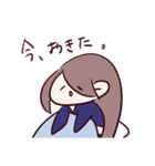 ニートの妻と働く夫。（個別スタンプ：3）