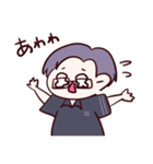 ニートの妻と働く夫。（個別スタンプ：6）