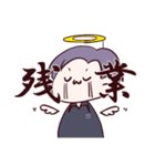 ニートの妻と働く夫。（個別スタンプ：8）