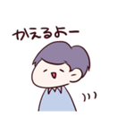ニートの妻と働く夫。（個別スタンプ：11）