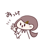 ニートの妻と働く夫。（個別スタンプ：12）