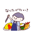 ニートの妻と働く夫。（個別スタンプ：17）