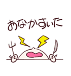 ニートの妻と働く夫。（個別スタンプ：19）