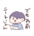 ニートの妻と働く夫。（個別スタンプ：35）