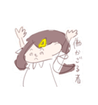 ニートの妻と働く夫。（個別スタンプ：38）