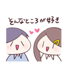 ニートの妻と働く夫。（個別スタンプ：40）