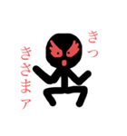 ミックスキャラ あほの集い（個別スタンプ：1）