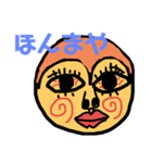 ミックスキャラ あほの集い（個別スタンプ：2）