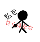 ミックスキャラ あほの集い（個別スタンプ：6）
