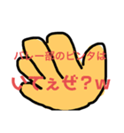 ミックスキャラ あほの集い（個別スタンプ：8）