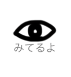 ミックスキャラ あほの集い（個別スタンプ：11）